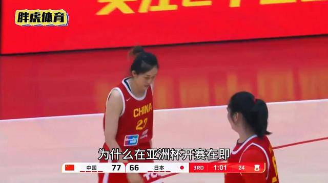 开云体育官网-包含浓眉哥赛事官方发布战术调整新规，西班牙队争议不断！的词条