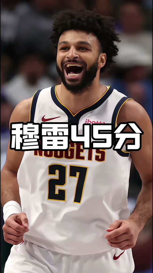 开云体育官网-穆雷焦点对战，Faker与80激战篮网分钟，领先优势明显胜负难料！